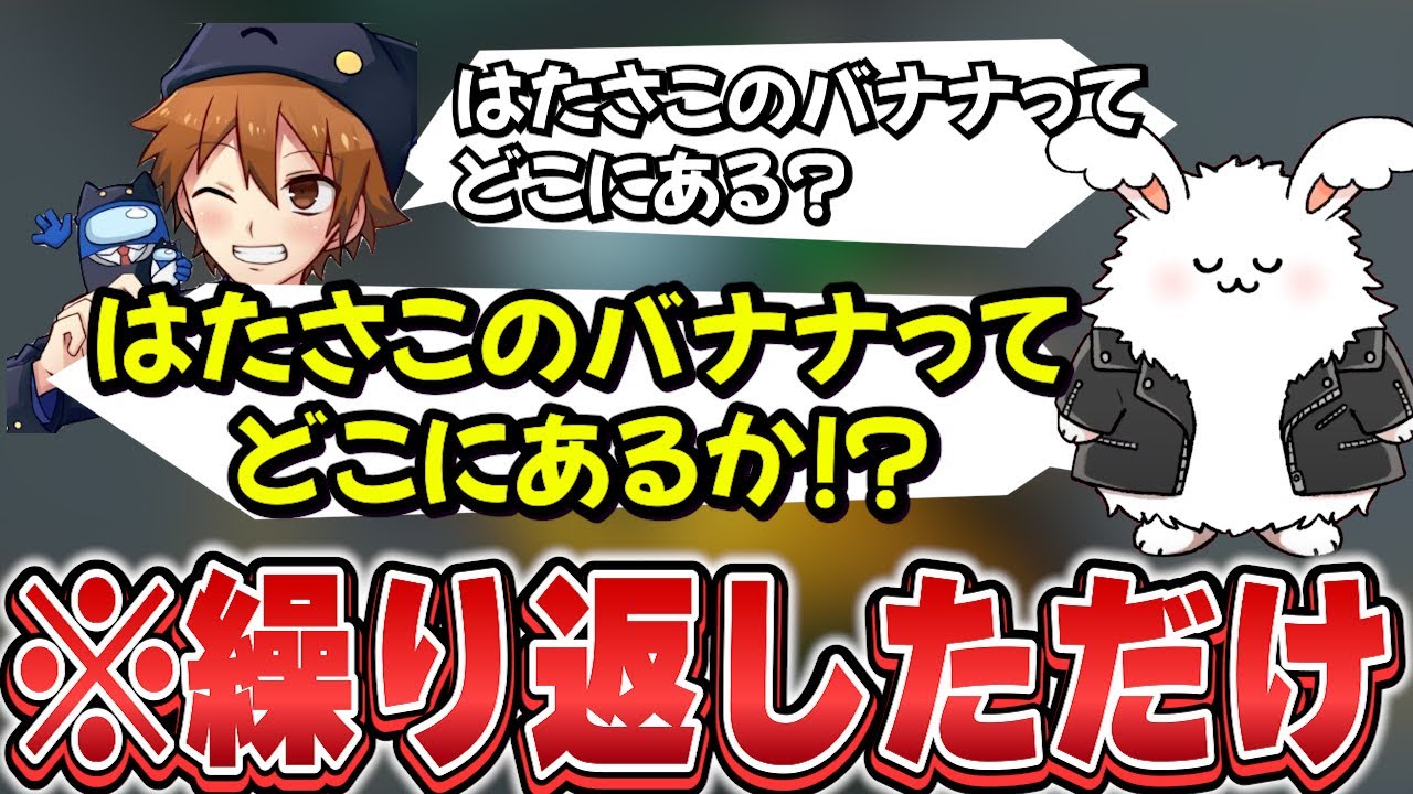 聞いた言葉をそのままリピートとしただけなのに怒られました【はたさこ村 】#まお切り抜き