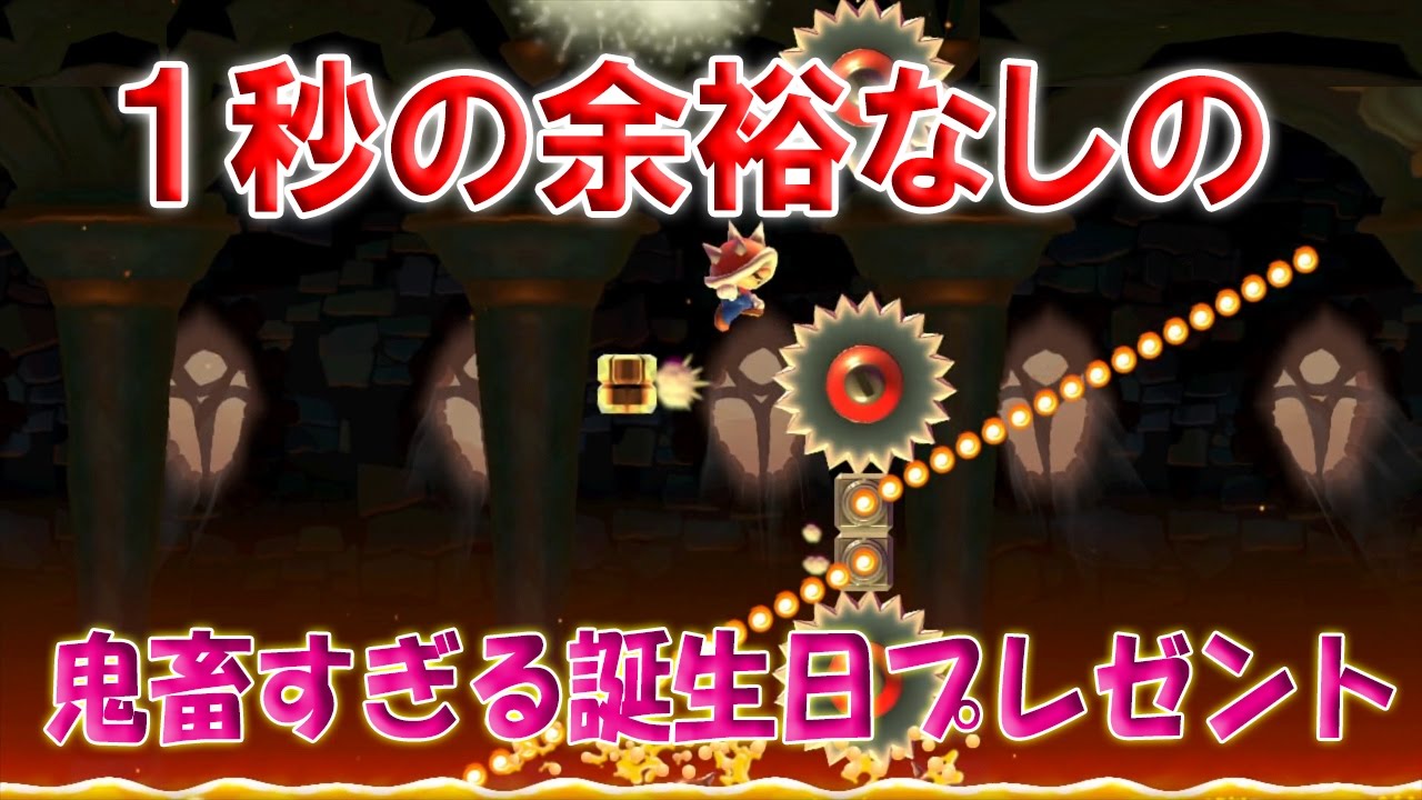 贈り物は鬼畜コース！？誕生日プレゼントをいただきました～(・∀・)
