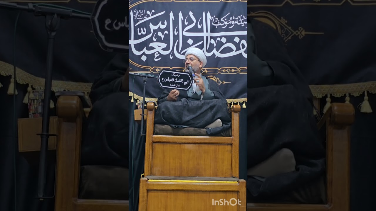 ليلة ٢ من شهر رمضان ١٤٤٧. من دخل عليه شهر رمضان  العماره .هيئة وموكب ابي الفضل العباس ع