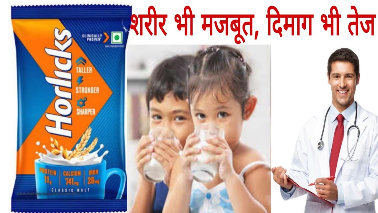 Horlicks Classic Malt Review | Taller, Stronger & Sharper | Best Health Drink for Daily Energy!