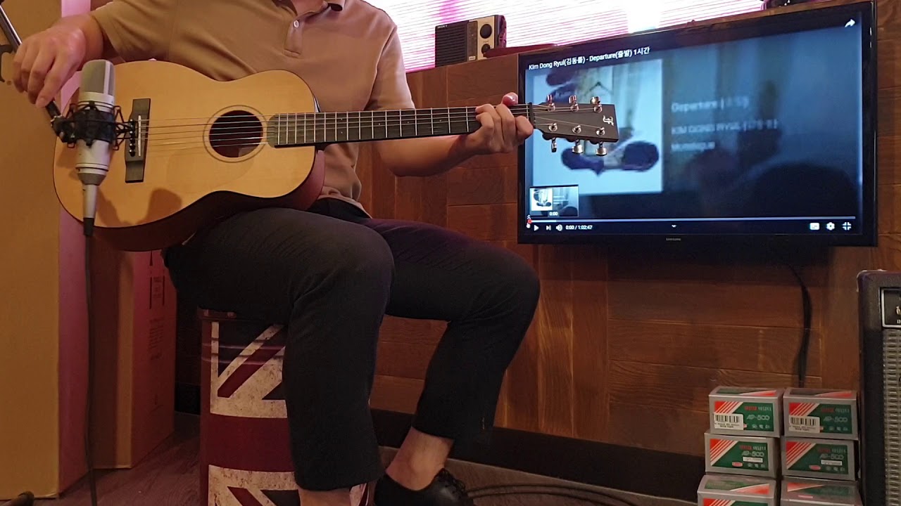 여행용기타 푸르크 리틀제인 - 김동률 출발 시연