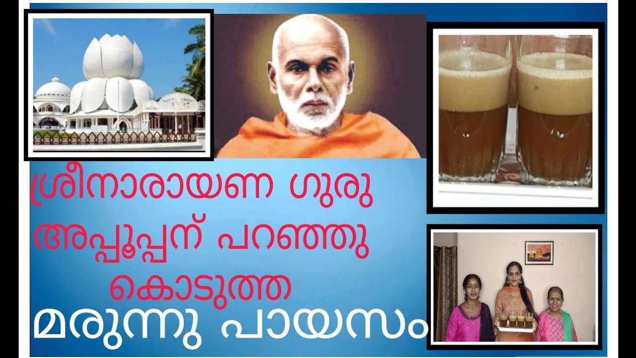 രക്തശുദ്ധിക്ക് യൂട്രസിന്റെ പ്രശ്നങ്ങൾക്ക് വയറുവേദന .. ഒക്കെ വളരെ നല്ലത്. ലളിതം അമൂല്യം.