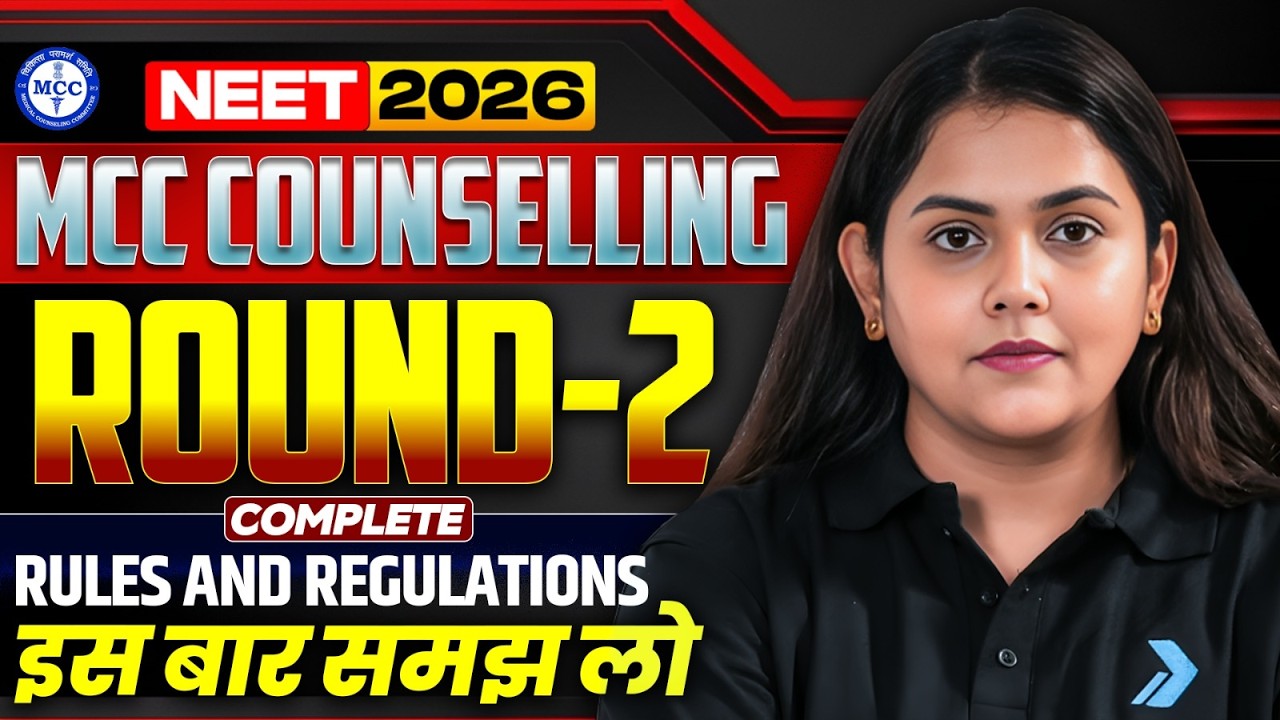 NEET COUNSELLING 2026 | Rules & Regulations Complete Guide ! Watch NOW !