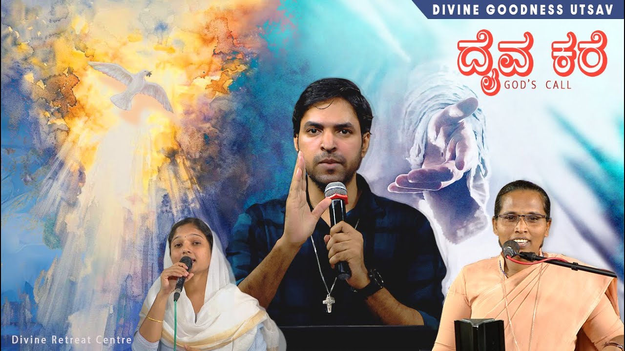 Pavitrathmara Belaku | Episode 45 | 30 JULY | God's Call - PART 1 | Divine Retreat Centre