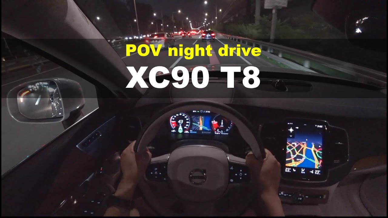 Volvo XC90 T8 Excellence POV night drive
