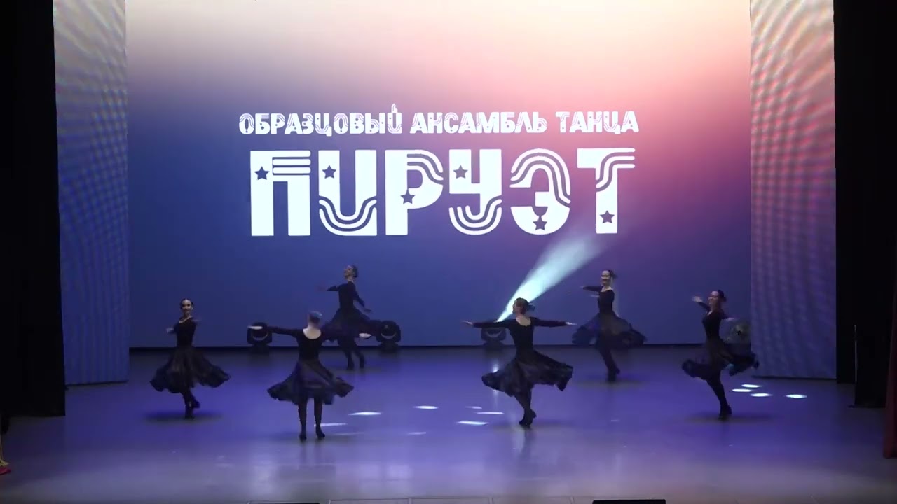 Вращения и трюки в характере русского танца - класс концерт 