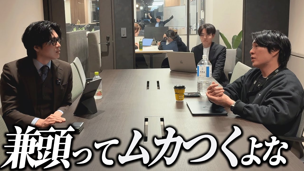 アンチが多い問題を話し合ったら喧嘩になった