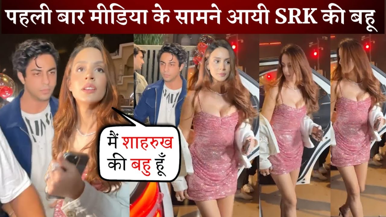 Shahrukh Khan Son Aryan Girlfriend Larissa Bonesi Celebrate First New Year Party with BF