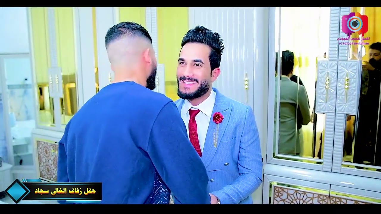 مو عرس ضيم شوف ركص العريس 2024 حفل زفاف الغالي سجاد ميسان قضاء الكحلاء