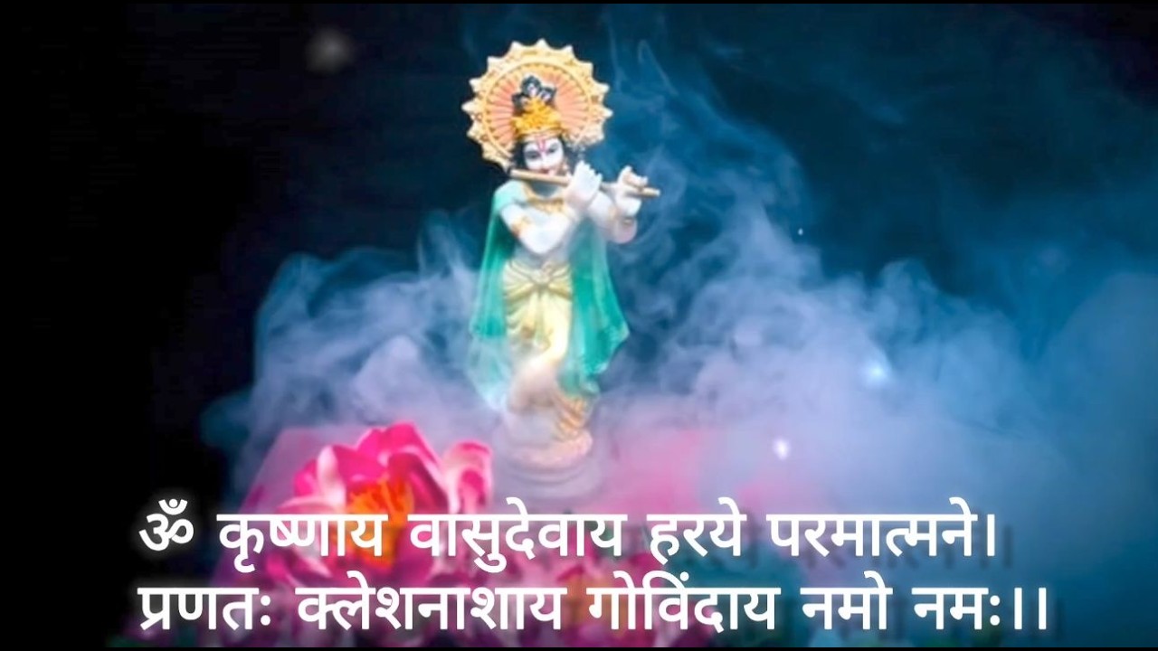 KRISHANAYA VASUDEVAYA 108 Times | POWERFUL Krishna Mantra for Inner Peace | Listen for a Sound Sleep