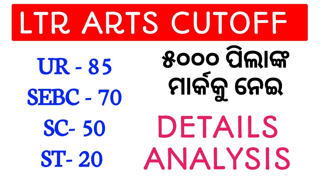 ltr arts mains cut off 2025 //  ARTS CUTOFF ANALYSIS VIDEO // LTR ARTS CUTOFF