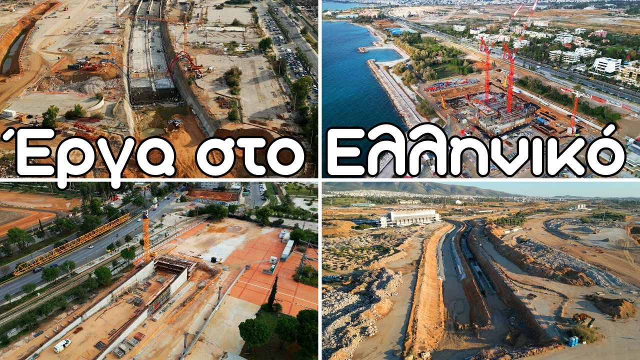 Ελληνικό: Υπογειοποίηση, Riviera Tower, Casino, Marina Galleria, Sports Center & Αντιπλημμυρικά Έργα