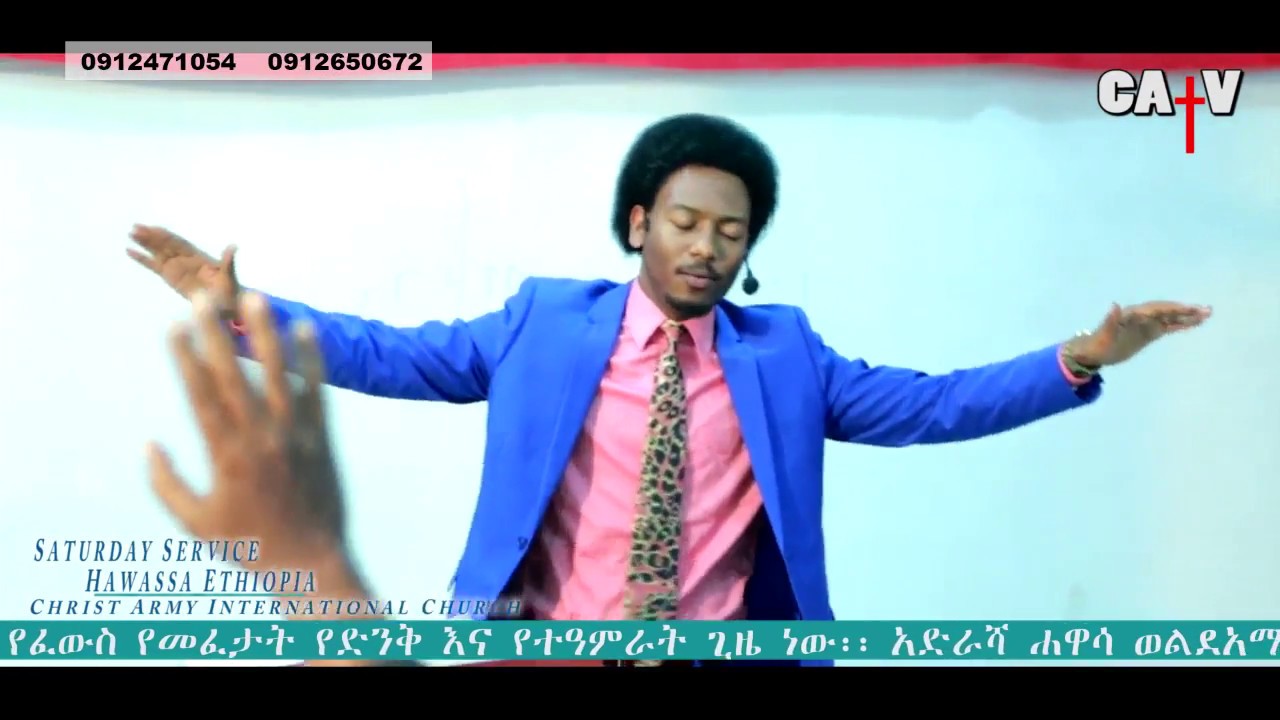 071 Prophet Eyu Chufa Preaching