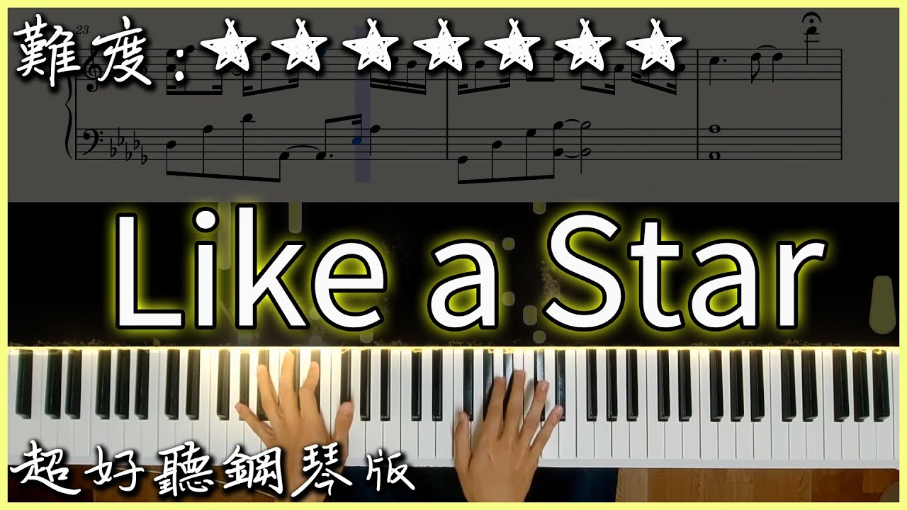 【Piano Cover】Youngso Kim - Like a Star(Piano Ver.)｜超好聽鋼琴版｜觸動心弦的旋律