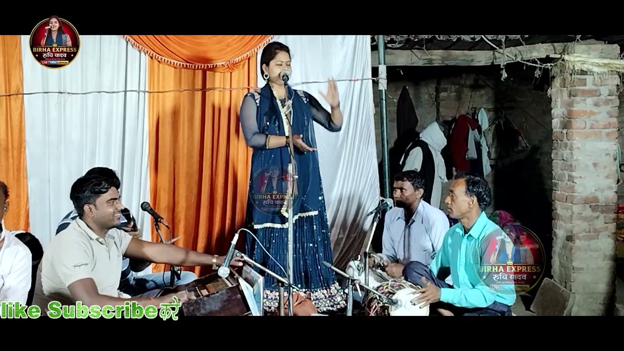 होली का स्पेशल बिरहा नीलम राज के साथ प्रयागराज की मशहूरगायिका नीलम राज और सूरज के साथ कंपटीशन
