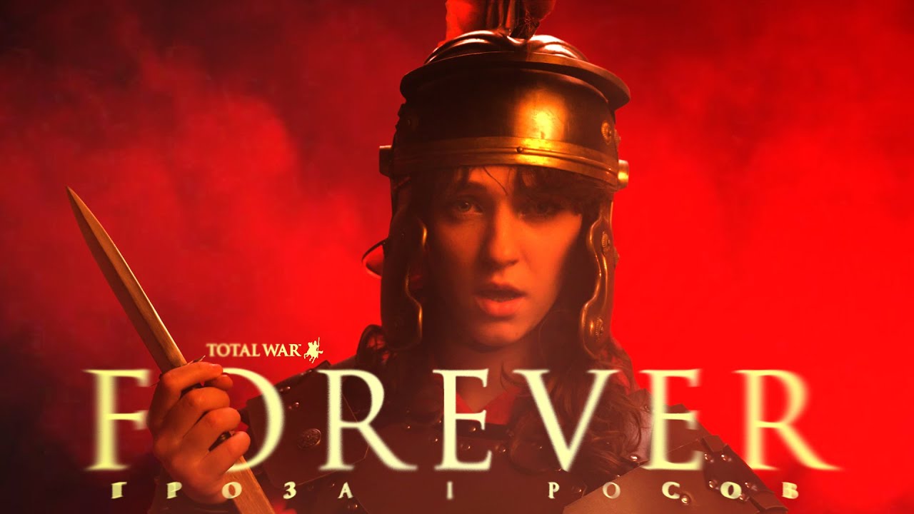 FOREVER | AETERNA |  ROME Total War Cover in Latin