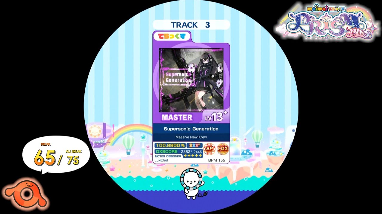 【maimai外部出力】Supersonic Generation MASTER AP