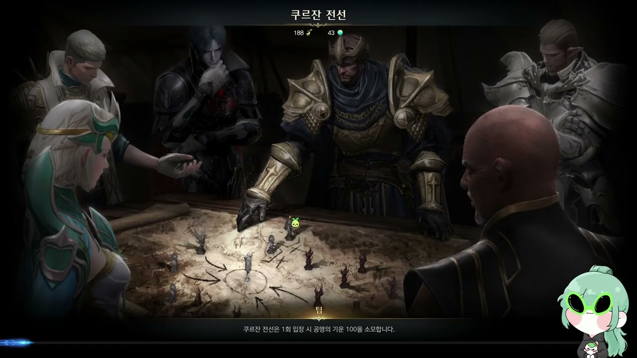 2026 01 14 로아