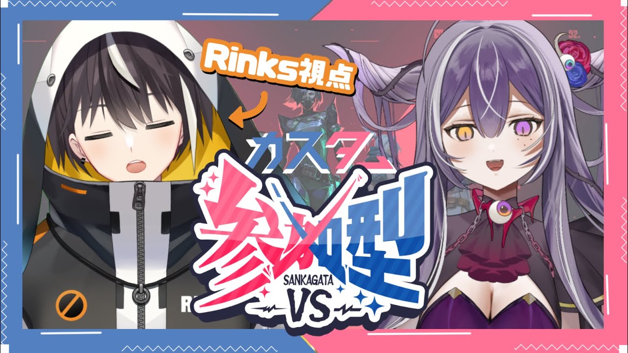 【参加型】おいリスナー！ゲームしようぜ！番外編参加型カスタム！【VALORANT】