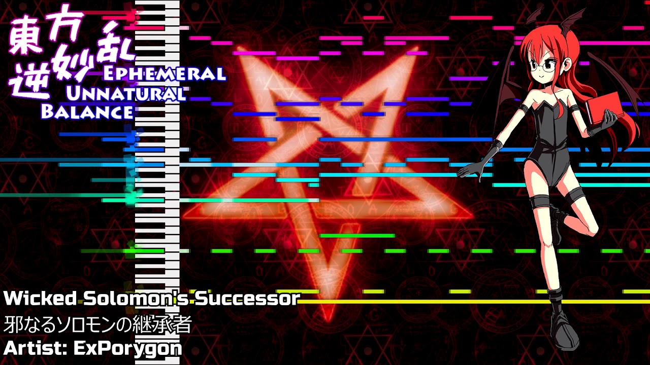 EUB Koakuma's 2nd Theme - Wicked Solomon's Successor