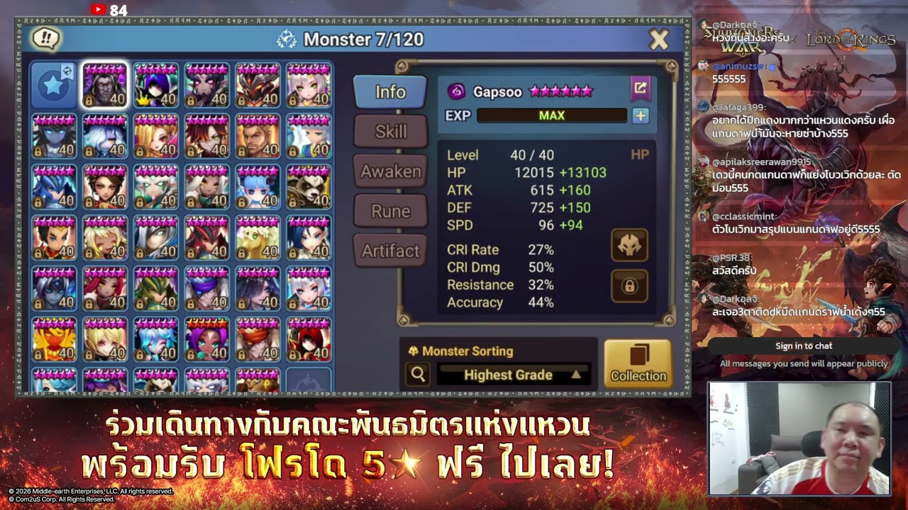 ดูไอดีคุณ iBANKRCBR