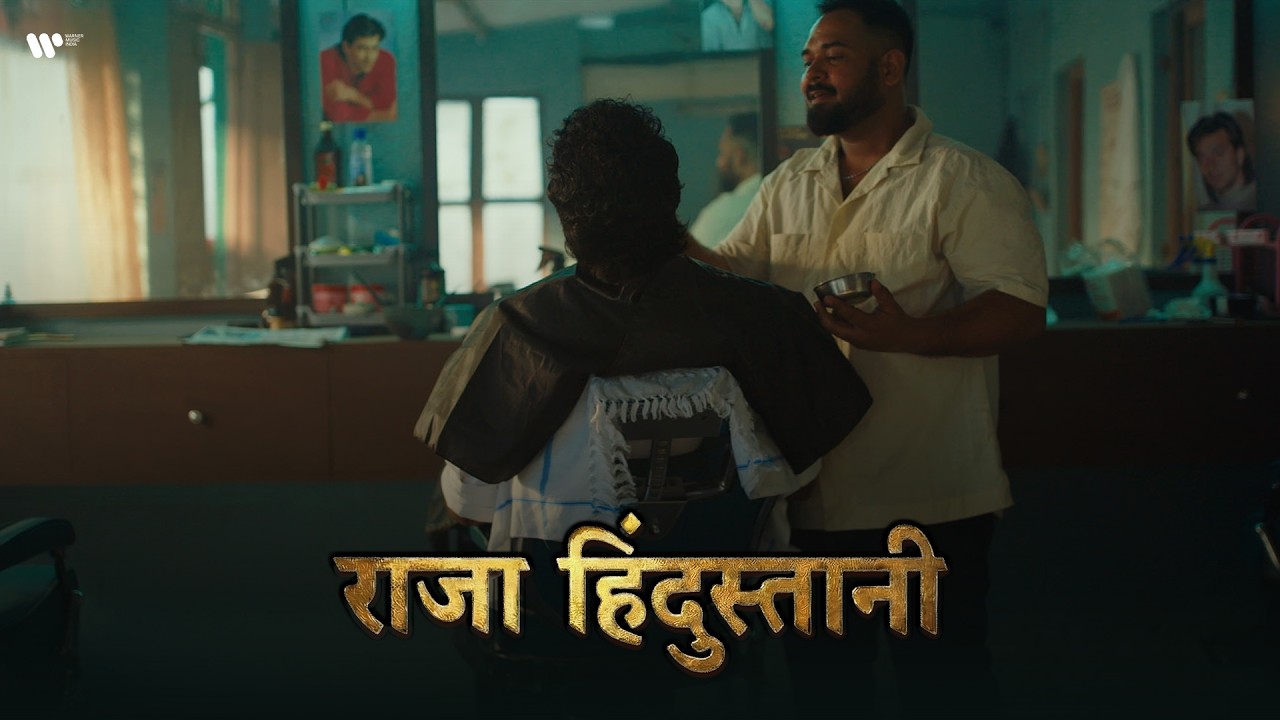 King - Raja Hindustani | Album Visualiser