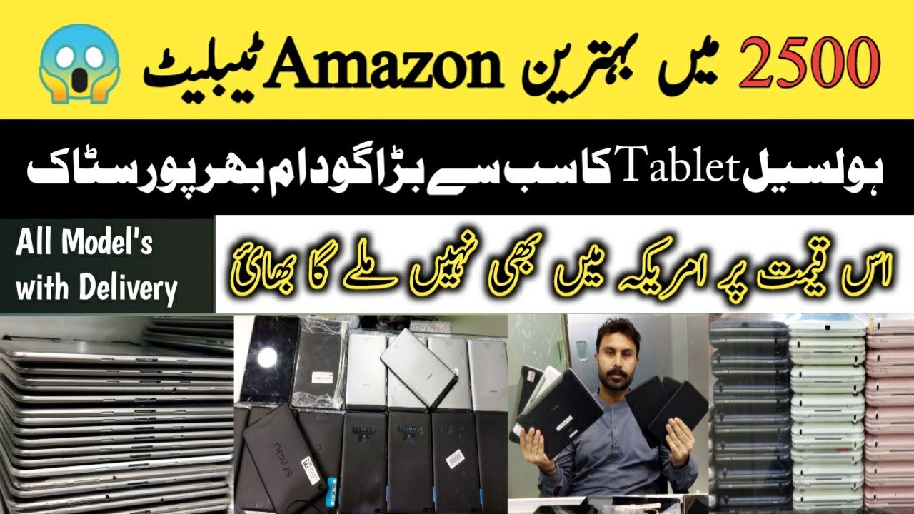 Cheap Price Tablet in Karachi ||Amazon Tablet  in Just 2500😍 ||Gaming Tab ||Technical Gossips