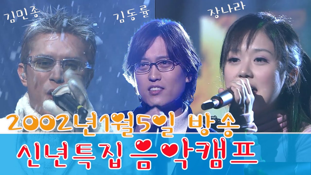 [신년특집] 