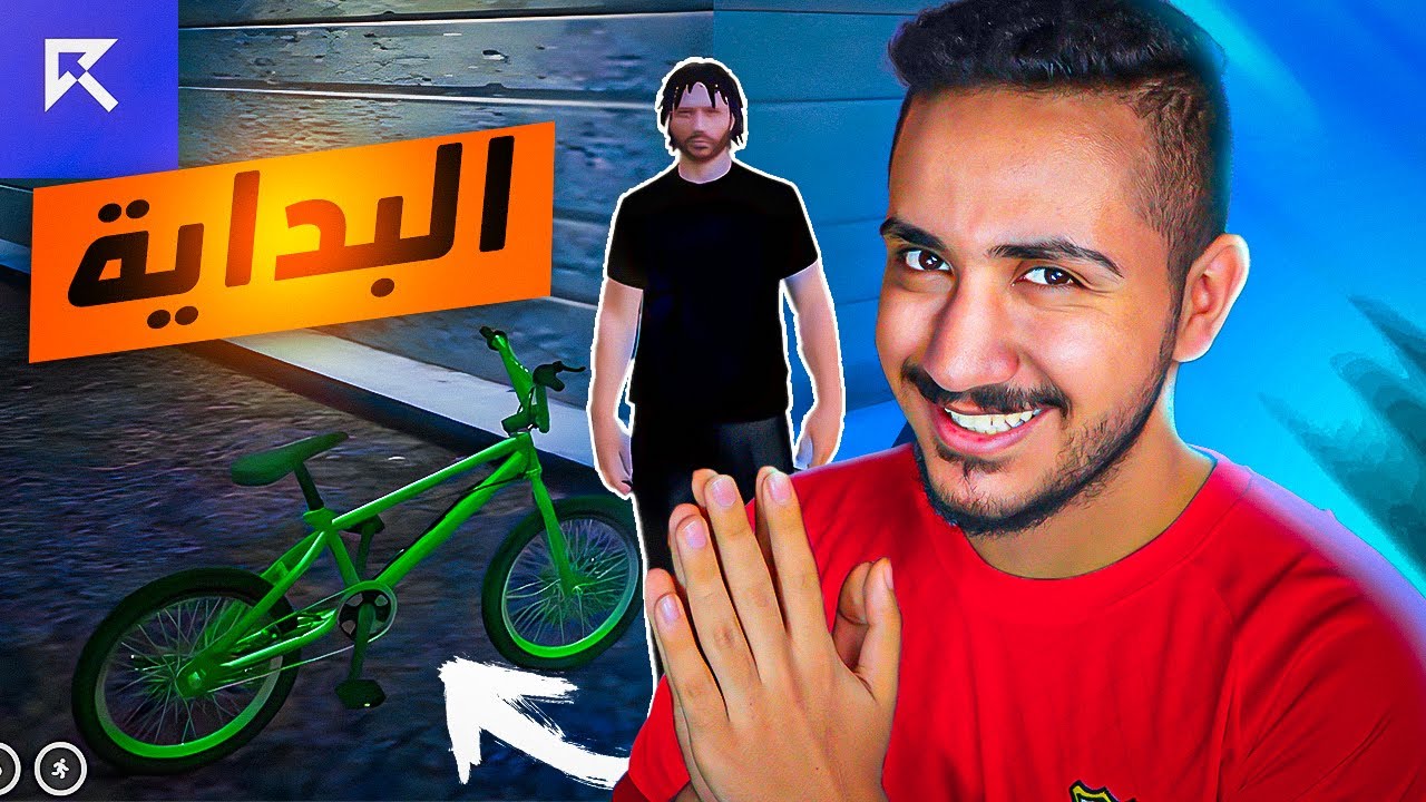 اول يوم في مدينة ريسبكت  - عملت علاقات ممتازه في المدينة 😂🔥| قراند الحياه الواقعية #1 !