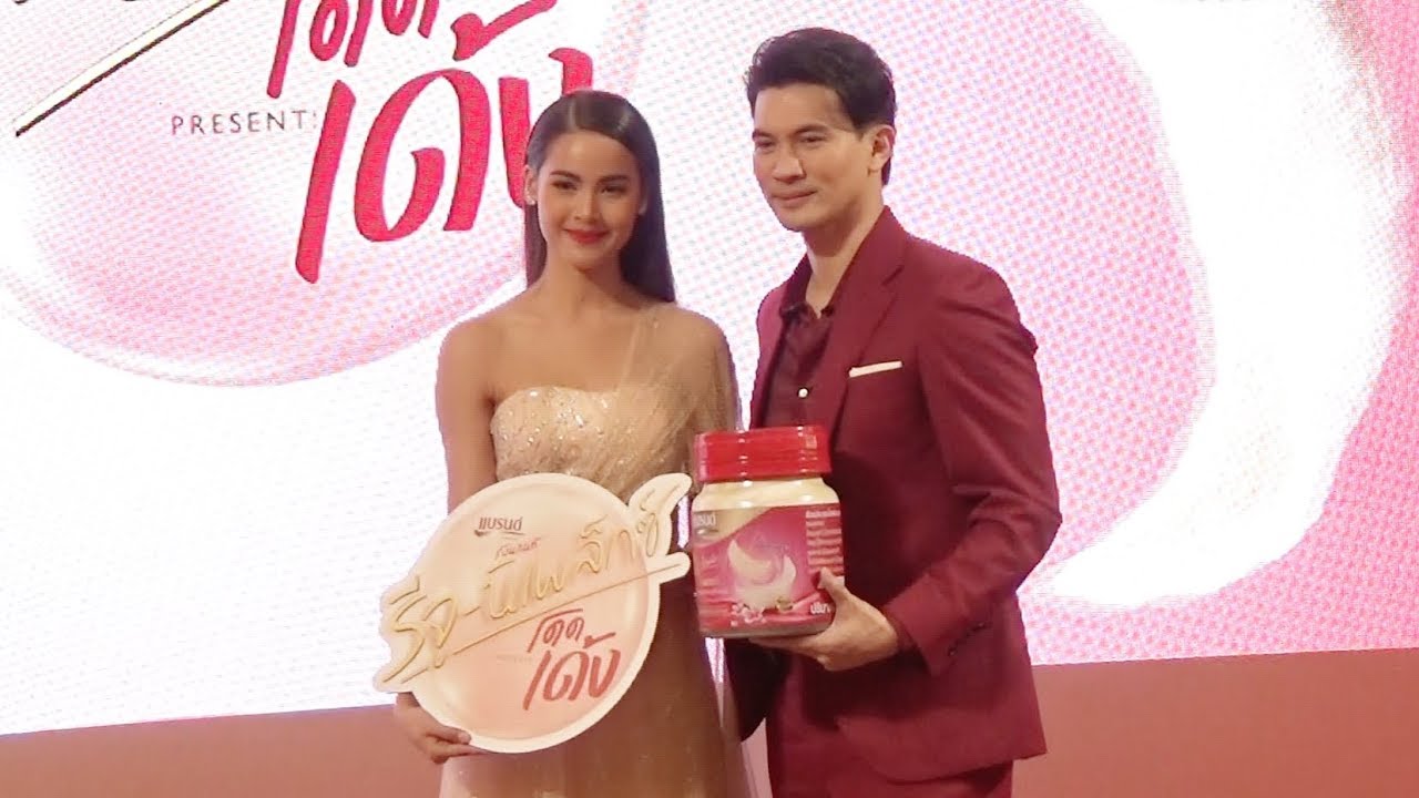 ญาญ่า ร่วมงานเปิดตัว แบรนด์ รังนกแท้ 