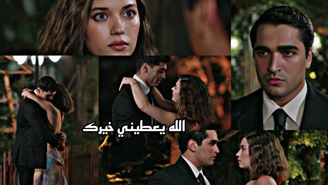 انا ما بدي يستاهلني غيرك❤️ // الطائر الرفراف // فريد - سيران // yalıçapkını // Fred - Seyran #seyfer