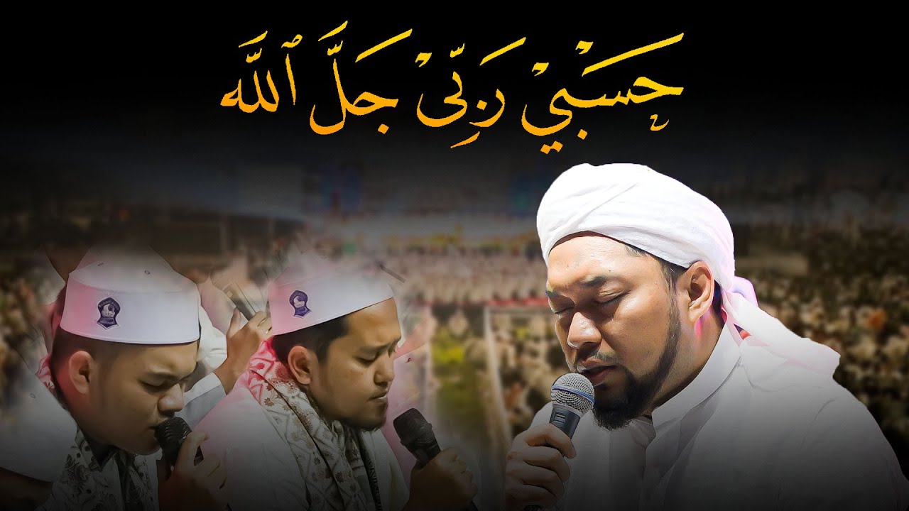 HASBI ROBBI JALLALLAH Majelis Shalawat Sokarajjeh