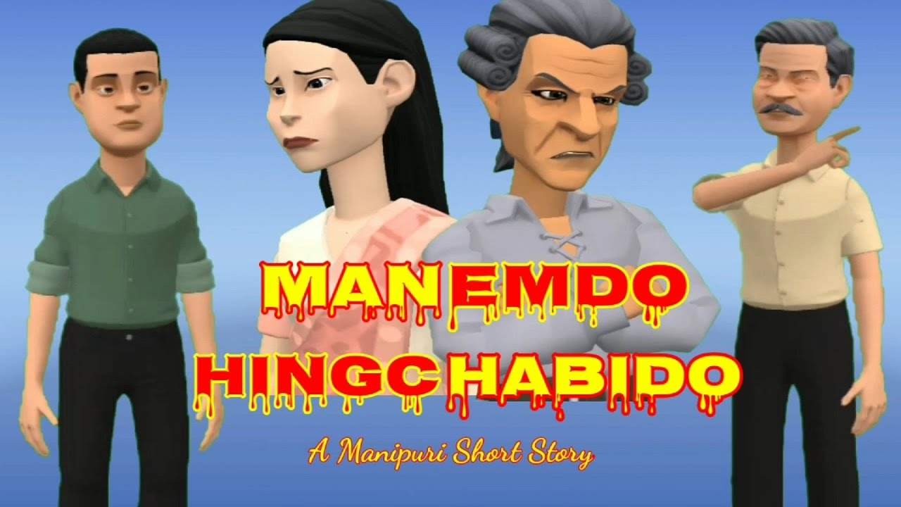 MANEMDO HINGCHABIDO || Manipuri Cartoon || Manipuri Comedy || Manipuri Short Story | Kanglei Cartoon