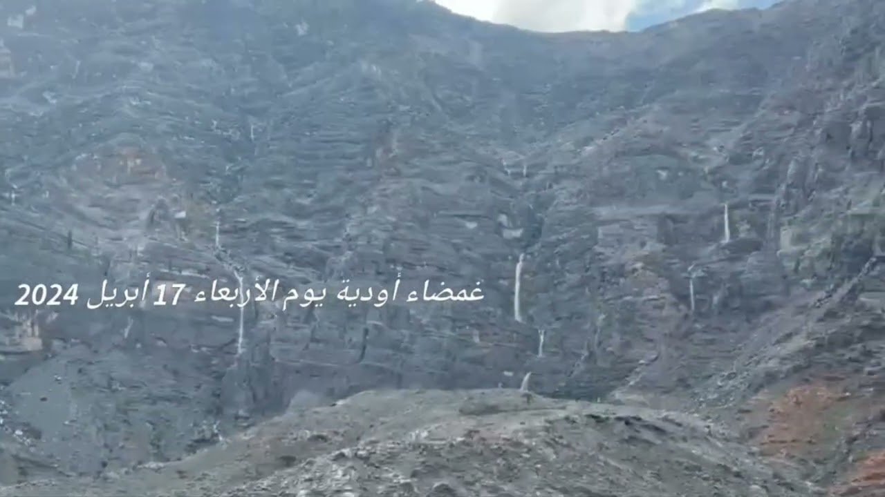 أمطار يوم الثلاثاء 16 أبريل 2024 #الجادي #بخاء #غمضاء #خصب #منخفض_المطير #2024 #أمطار