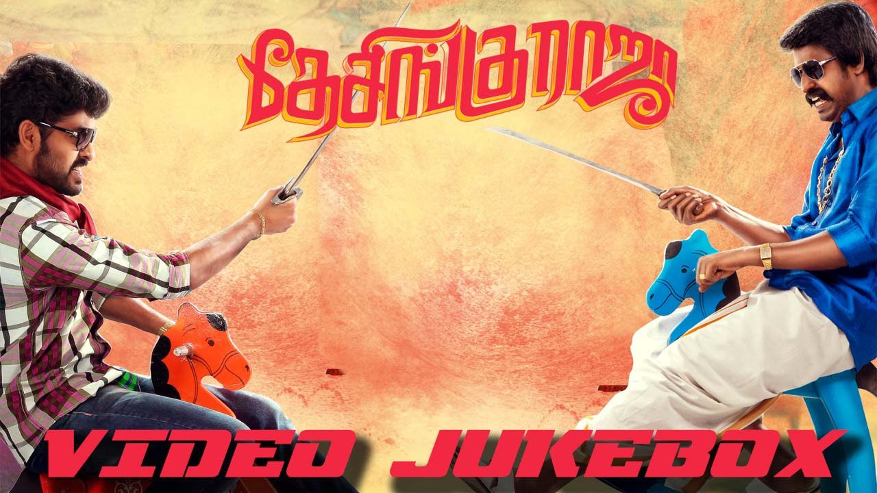 Desingu Raja - Video Jukebox | Vimal | Bindu Madhavi | D. Imman | Ezhil | Soori