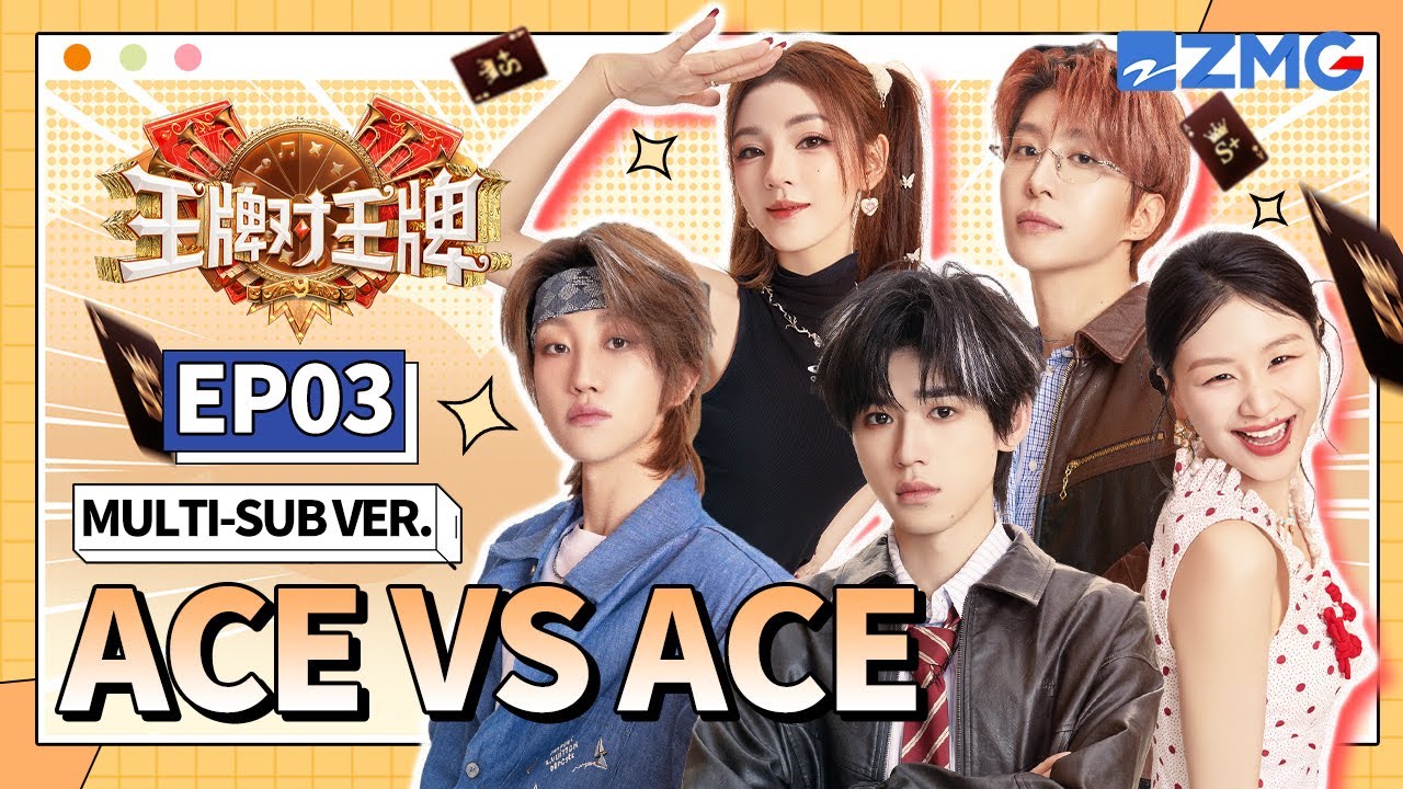 THE8 и Adam Fan сражаются за лучший фан-сервис?! 😄 | Ace vs Ace S9 EP03