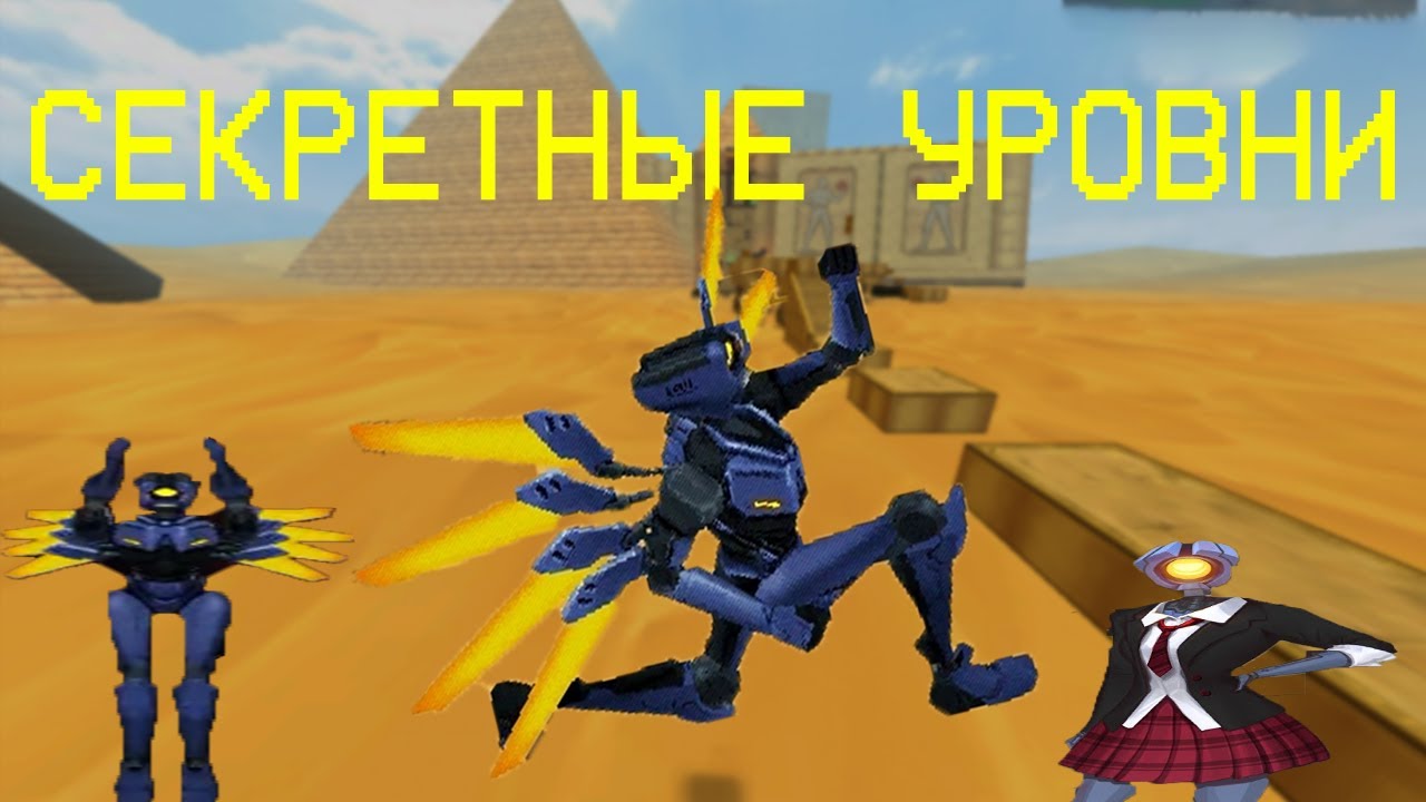 СЕКРЕТНЫЕ УРОВНИ | ULTRAKILL