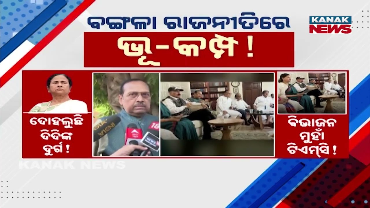News Point: Massive Twist! TMC MPs in Touch with BJP, NDA Support Buzz Grows