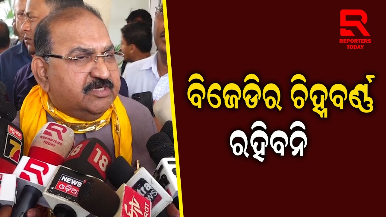 ଯିଏ କଂଗ୍ରେସର ସାଥ୍ ଦେଇଛି ସିଏ ତଳିତଳାନ୍ତ ହୋଇଛି: Jayanarayan Mishra, BJP
