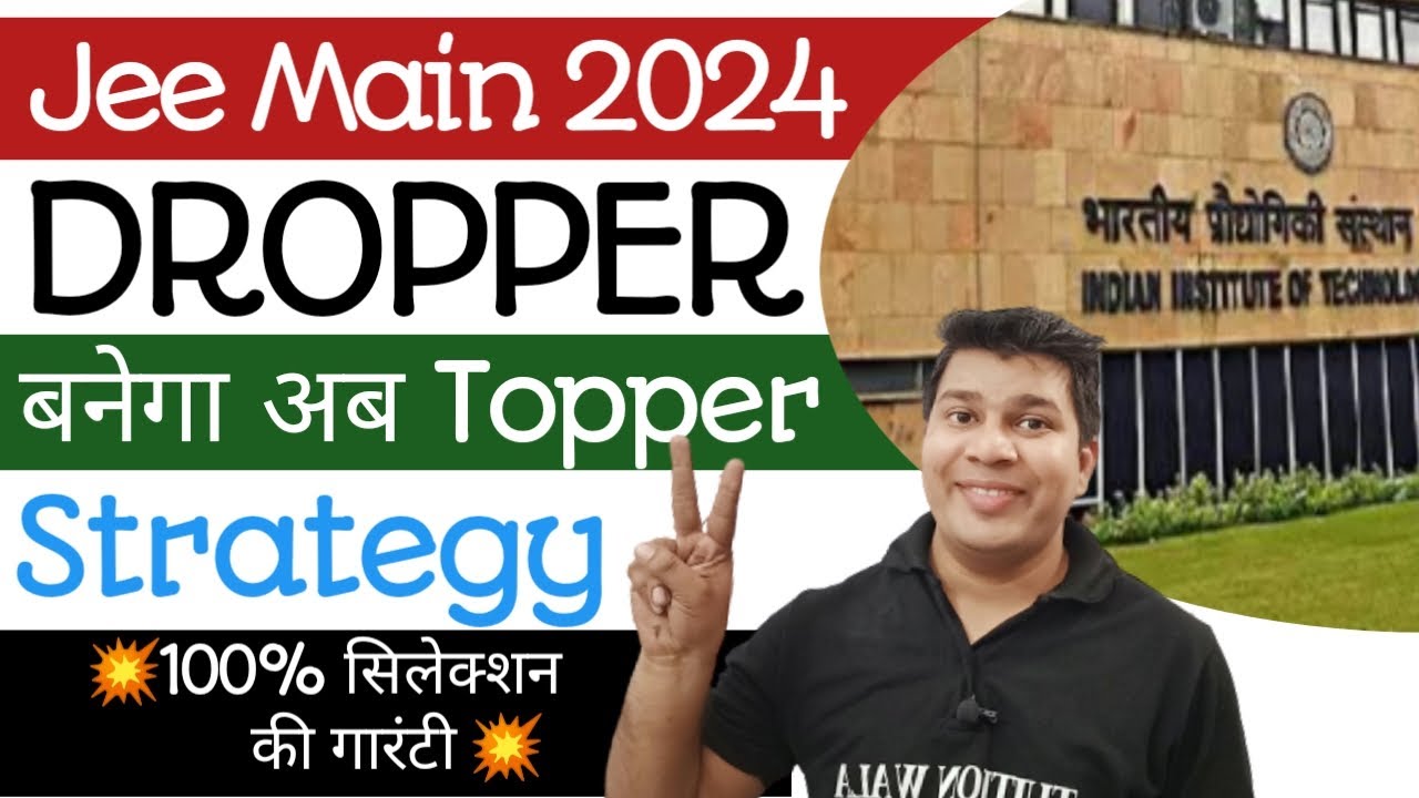 dropper strategy for jee mains|dropper strategy for jee mains 2024|dropper strategy for jee 2024