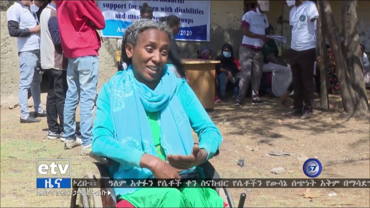 የኢትዮጵያ አካል ጉዳተኞች ማህበራት ፌዴሬሽን አለም አቀፉን የሴቶች ቀን ምክንያት በማድረግ በአምቦ ከተማ ለሚገኙ ሴት አካል ጉዳተኞች ድጋፍ አደረገ
