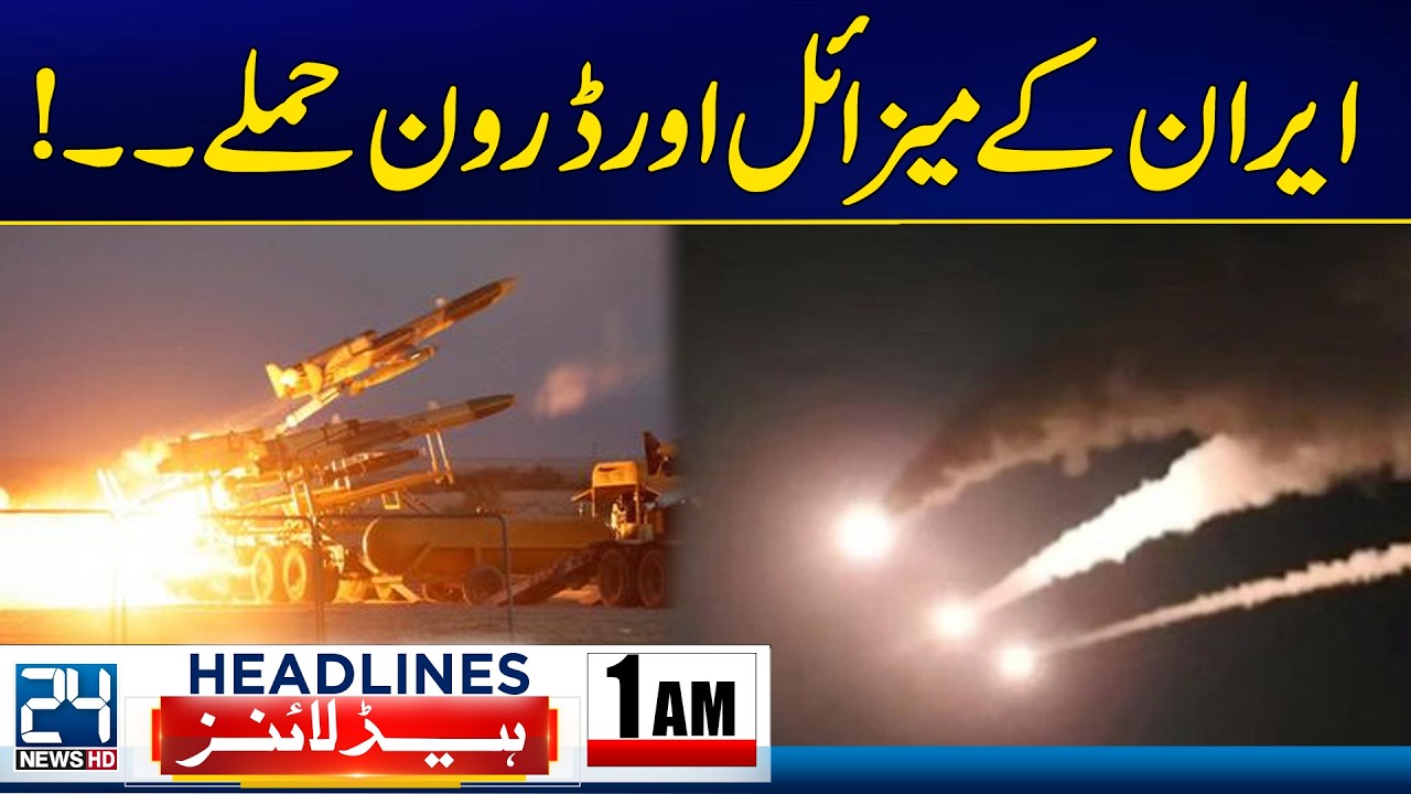 US-Iran Conflict Escalates - Iran Missile & Drone Attacks - 1am News Headlines - 24 News HD