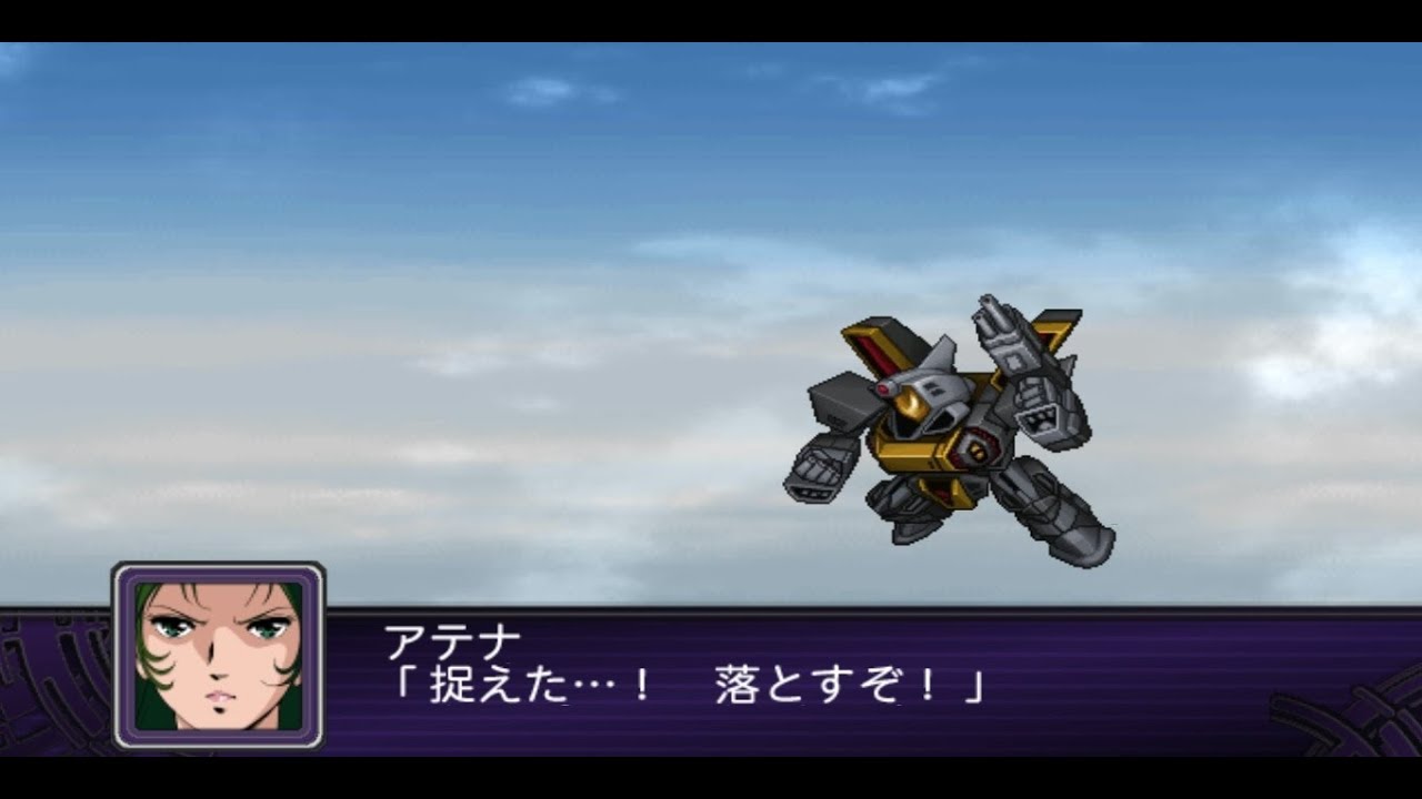 Super Robot Wars Z2 Hakai-hen - Nikick Athena  Attacks