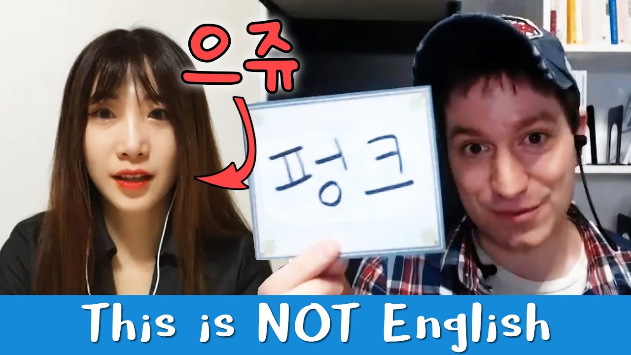Can you guess these 20 Konglish words in English?