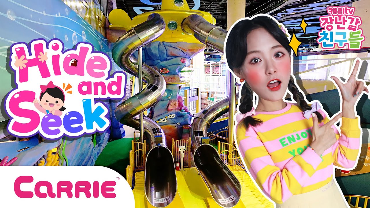 초대형 잠수함 미끄럼틀 타고 야구공⚾ 축구공⚽을 찾아요! 볼베어파크 은평｜숨바꼭질 Hide and Seek