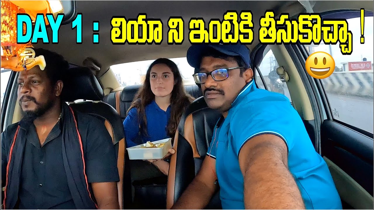 Invited a French Girl to Our Indian Home 🇫🇷 | Nellore Village Experience Day 1 😃