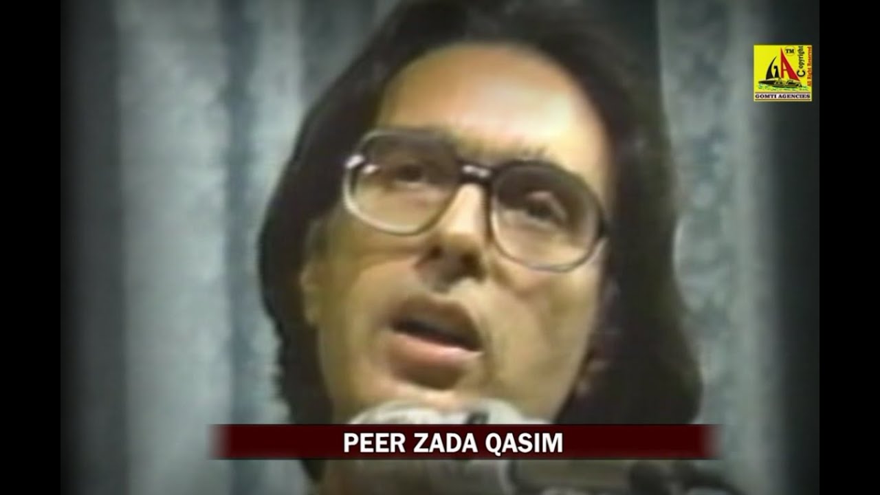 Peer Zada Qasim,अब मेरा दर्द बुझ गया, अब मेरा ज़ख्म भर चला फिर वही दोस्त आएगा -पीरजादा क़ासिम