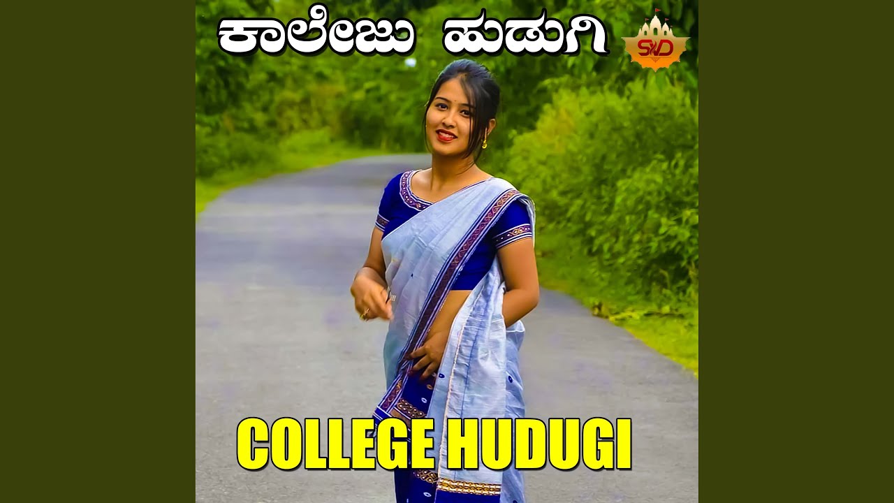 Gelathi Nanna Gelathi