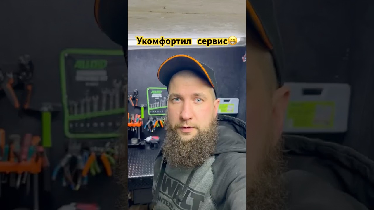 Впереди много работы🤪#tools #repairing #губанов