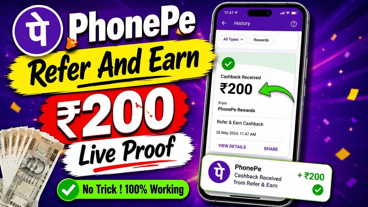 PhonePe Refer And Earn Trick ₹200 Instant Payment Live Proof 😱 #anshutechworld 